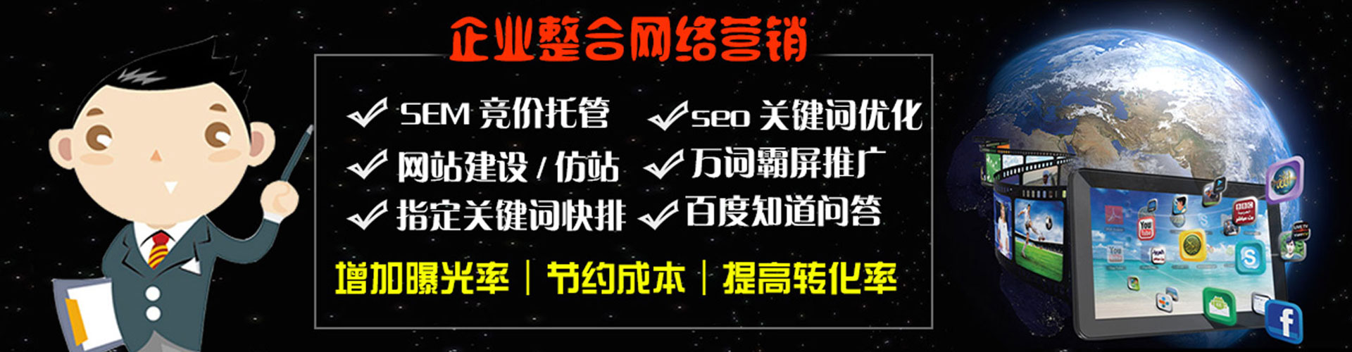 苏州百度sem