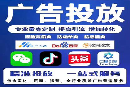 百度竞价广告在旅游行业的应用案例